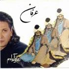 عرفان