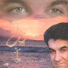 عشق و نیایش