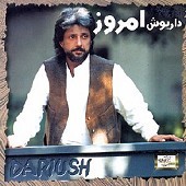 Dariush Emrooz