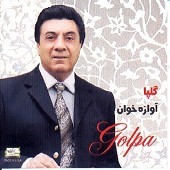 آوازخوان