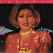 Havayeh Yar