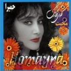 Mohabbat