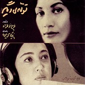 تولدی دیگر