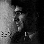 Deleh Majnoon