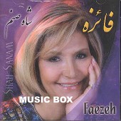 Shah Sanam