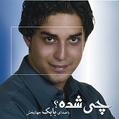 Chi Shodeh