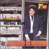 Ham Seda