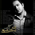 گل عاشقی