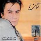 نشانی ها
