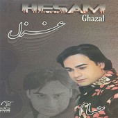 Ghazal