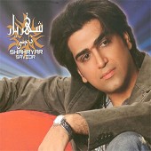 ناجی