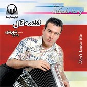 گتمه قال