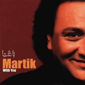 با شما