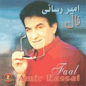 فال