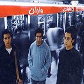 ایستگاه اول