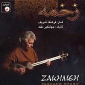 Zakhmeh