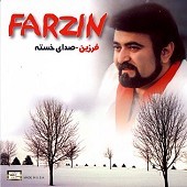 صدای خسته