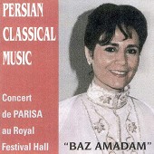 Baz amade Am