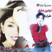اولین عشق