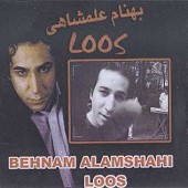 لوس