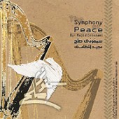 Samfoni Solh