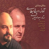 Bedaheh Khani
