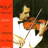 An Roozha Vol  3