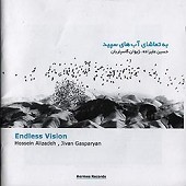 Beh Tamashayeh abhayeh Sefid