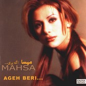 Ageh Beri
