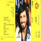 Shahram 6