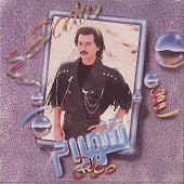 دعا