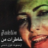 Tekrar Nashodani