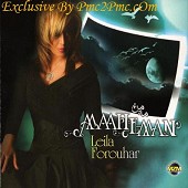 Mahe Man