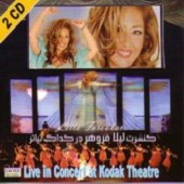 Live At The Kodak Theatre, Part 1