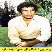 بابام همیشه مست بود
