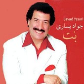بت