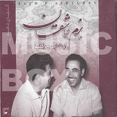 bazme asheghan