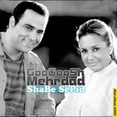 شب سپید