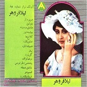 Ham Parvaz