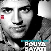 Shenasnameye Jali