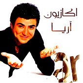 اکازیون