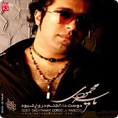 doost dashtanam doroogh nabood