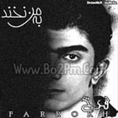 be man nakhand