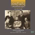 be yadeh taherzadeh