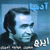adamha