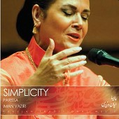 Simplicity - Parisa & Iman Vaziri