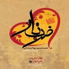 ضرب تار