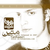 tanabe dar
