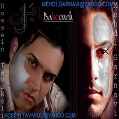 بهونه
