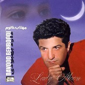 Mahtab Khanoom